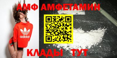 соль ск Балаково