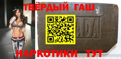 не бодяженный Апшеронск