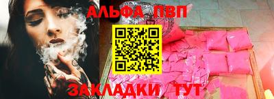 не бодяженный Апшеронск