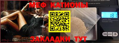 скорость Абакан
