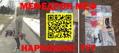 скорость Абакан