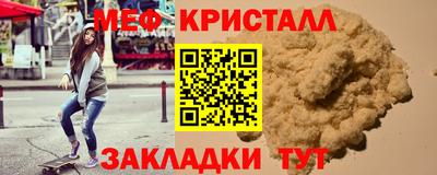 мяу мяу мука Азнакаево