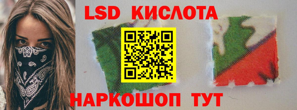 Лсд 25 экстази ecstasy  Аксай  LSD-25 экстази кислота 