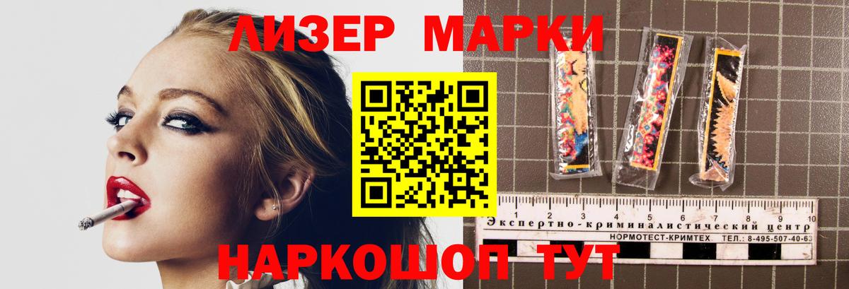 даркнет формула  LSD-25 экстази кислота  Аксай  Вход с VPN  Лсд 25 экстази кислота 