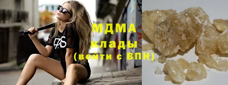 как найти наркотики  Аксай  МДМА молли 
