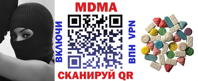 магазин  наркотиков  Аксай  МДМА crystal 