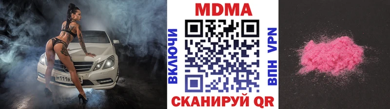 МДМА crystal Аксай