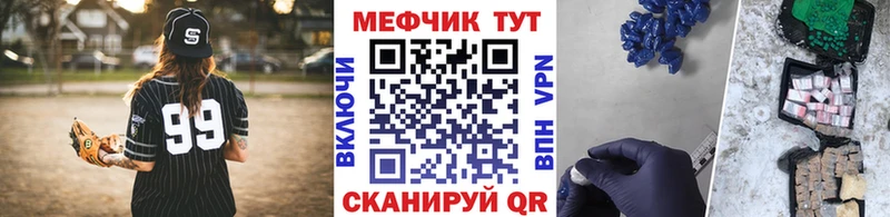 Мефедрон 4 MMC  мега как зайти  Аксай 