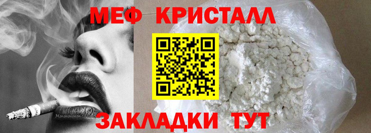 Аксай  продажа наркотиков  Меф 4 MMC  Мяу-Мяу  Вход с VPN  МЯУ-МЯУ 4 MMC 