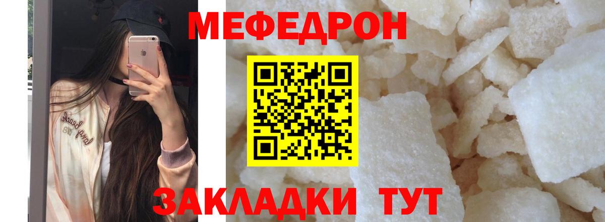 Аксай  МЕФ VHQ  МЕФ 4 MMC  МЕФ  Вход с VPN 