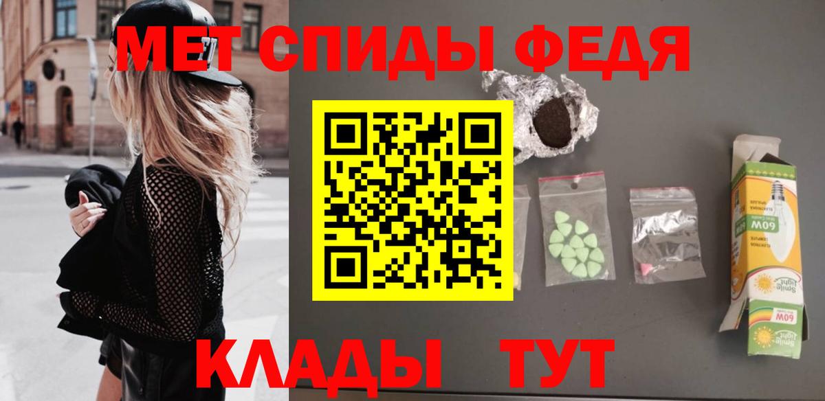 Метамфетамин кристалл  Вход с VPN  Аксай 
