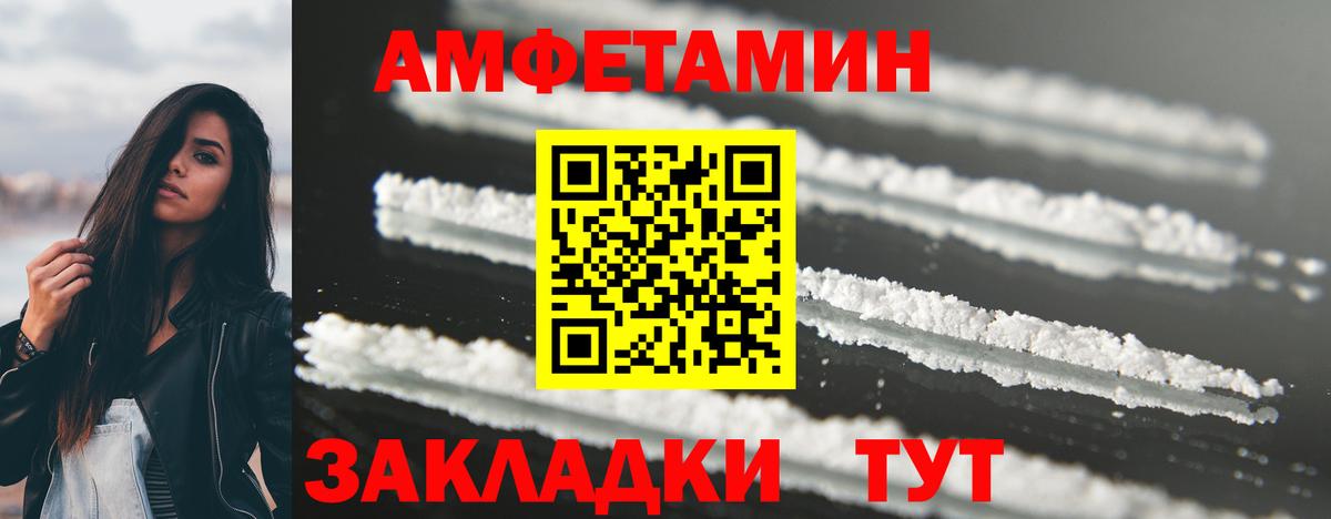Первитин мет Аксай