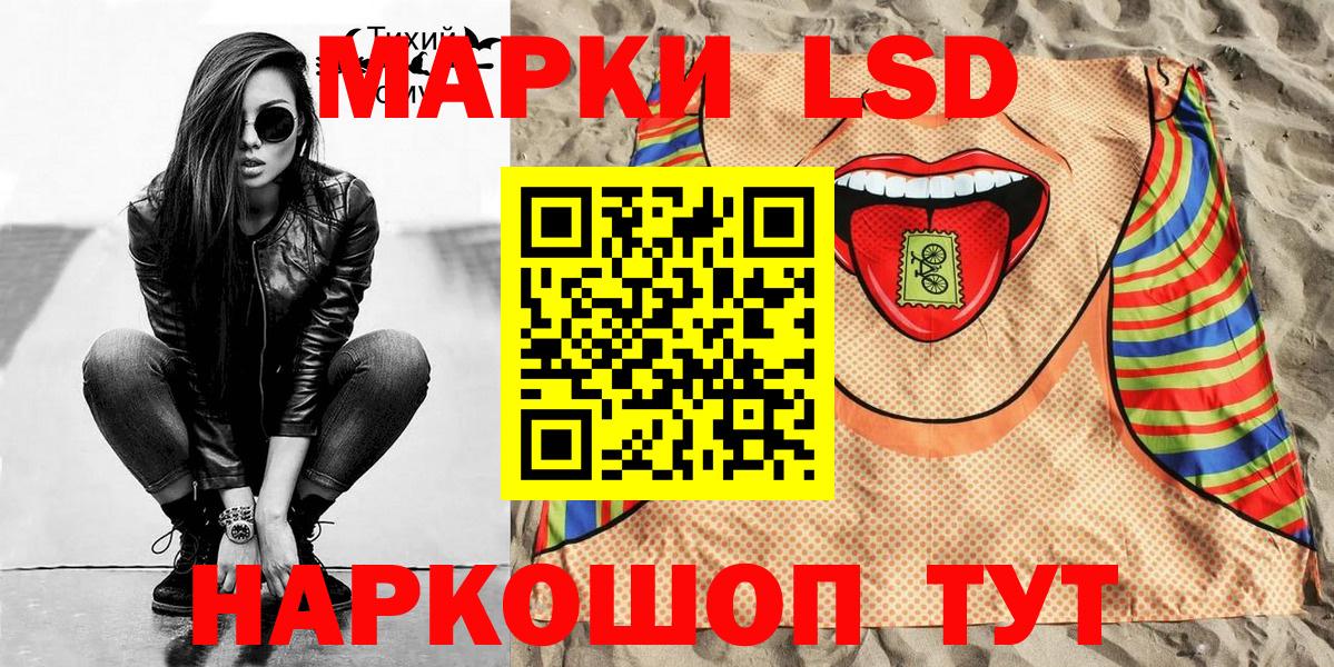 Аксай  Марки N-bome 1500мкг  Вход с VPN  Марки NBOMe 1,5мг 