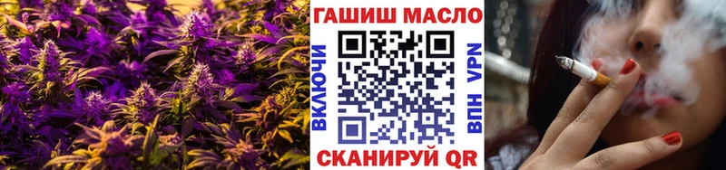 Дистиллят ТГК гашишное масло  Аксай 