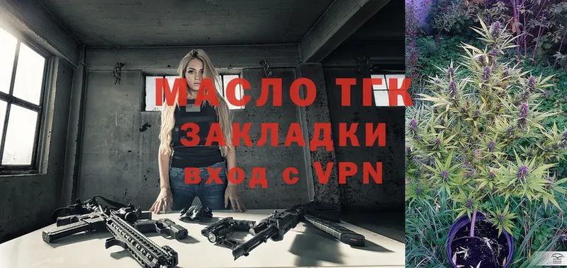 ТГК концентрат  Аксай 