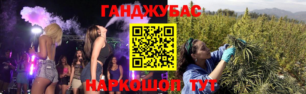 МАРИХУАНА MAZAR  Канабис конопля  Марихуана OG Kush  Аксай  Бошки Шишки LSD WEED 