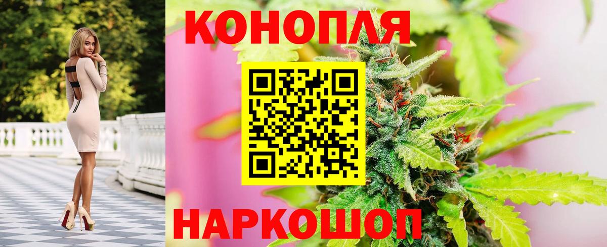 Марихуана гибрид  Вход с VPN  Аксай  Канабис LSD WEED 