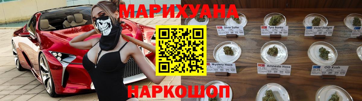 МАРИХУАНА тримм  Вход с VPN  Бошки Шишки планчик  Аксай  Шишки марихуана Bruce Banner  МАРИХУАНА AK-47 