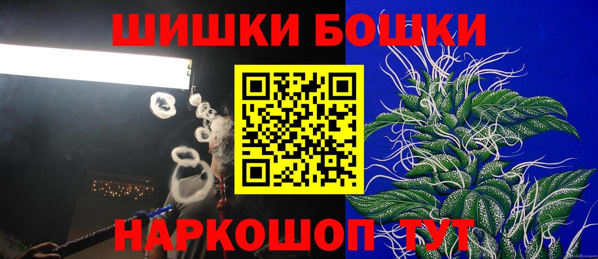  COCAIN Аксай