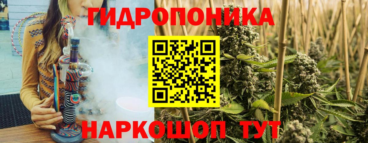 Канабис VHQ Аксай